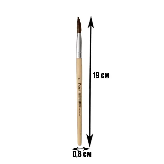 Кисть пони № 11, круглая