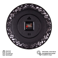 Часы настенные, интерьерные "Классика", бесшумные, d-39.5 см Часы настенные, интерьерные "Классика", бесшумные, d-39.5 см