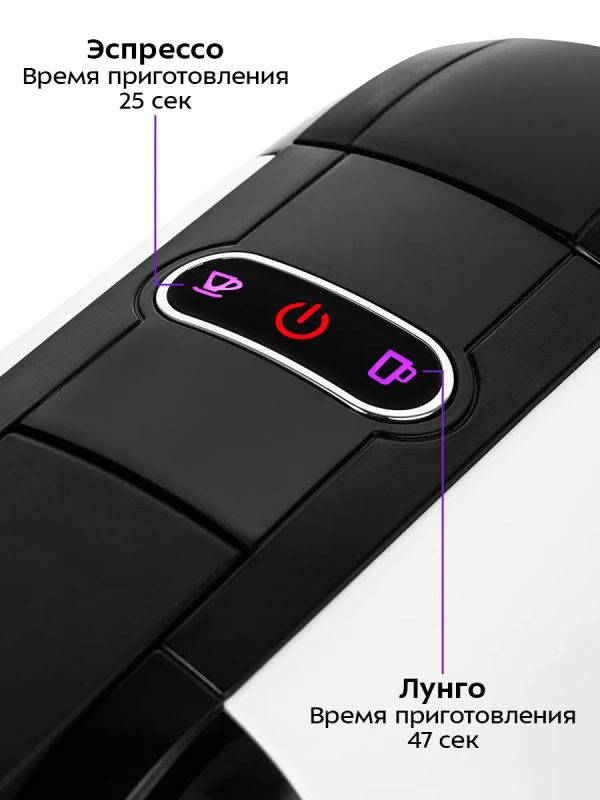 Кофеварка капсульная рожковая 3 в 1 КТ-7546 - 1450 Вт