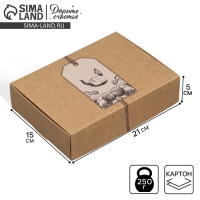 Коробка подарочная складная крафтовая, упаковка, &laquo;Сделано с любовью&raquo;, 21 х 15 х 5 см