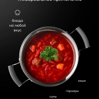 Кастрюля 5 литров Mela для индукции