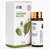 Эфирное масло "Кипарис", 10 мл, с пипеткой