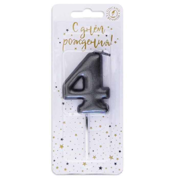 Свеча в торт "Мокрый асфальт", цифра 4
