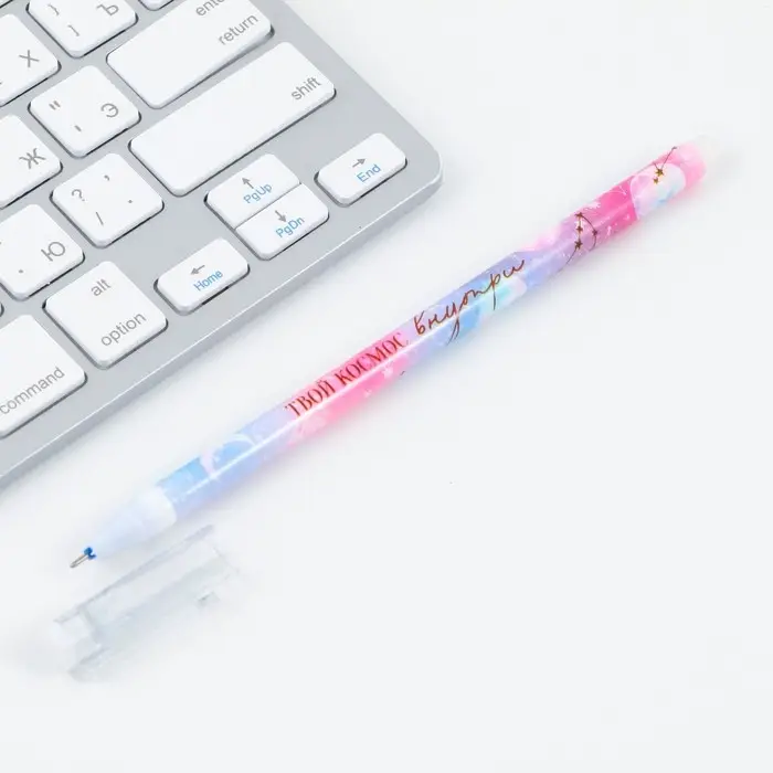 Ручка пиши-стирай, пластик с колпачком, синяя паста, гелевая 0.5 мм. &laquo;Твой космос внутри&raquo;