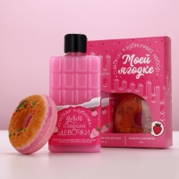 Набор "Моей ягодке", гель для душа во флаконе шоколад и поник для ванны Набор "Моей ягодке", гель для душа во флаконе шоколад и поник для ванны