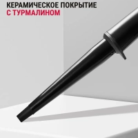 Конусная плойка для волос Karl Lagerfeld CF324LF0, черная