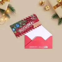Конверт для денег &laquo;Новогодняя посылка&raquo;, 16,5 х 8 см