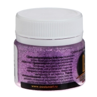 Декоративные блёстки LUXART LuxGlitter (сухие), 20 мл, размер 0.2 мм, фиолетовый