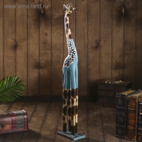 Сувенир дерево "Жираф голубой костюмчик" 12х20х80 см