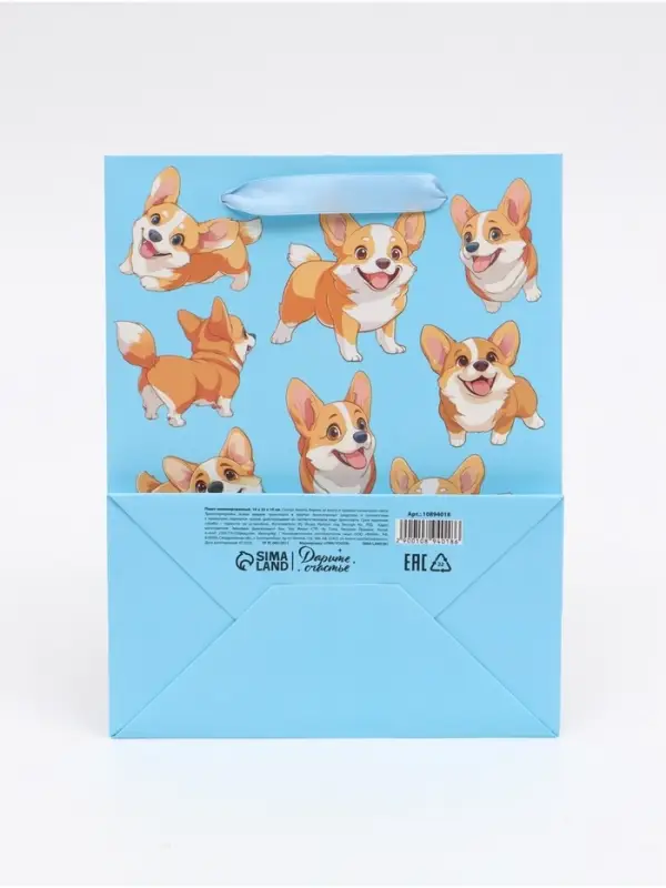 Пакет подарочный &laquo;Милые пёсики&raquo;, MS 18 &times; 23 &times; 10 см