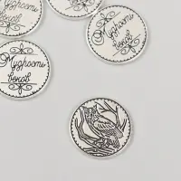 Сувенир кошельковый металл "Филин. Мудрость веков" 2х2 см