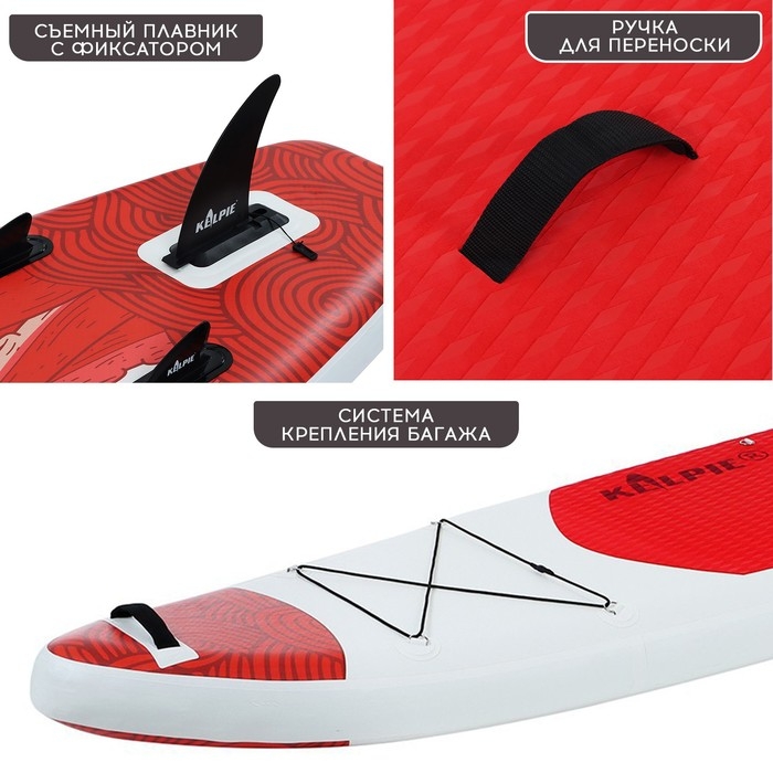 SUP доска надувная TOURING KELPIE 11.5", 347х80х15 см