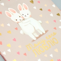 Пакет подарочный, упаковка, &laquo;Тому, кого люблю&raquo;, ML 23 х 27 х 11.5 см