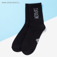 Носки женские KAFTAN "Сарказм" р. 36-39 (23-25 см), чёрный