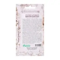 Семена цветов Краспедия шаровидная &laquo;Билли Баттон&raquo;, многолетник, сухоцвет, 0 ,05 г