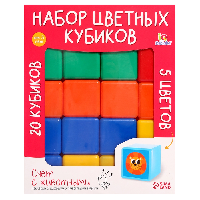 Набор цветных кубиков, с наклейками, 6 &times; 6 см, 20 штук, 3+