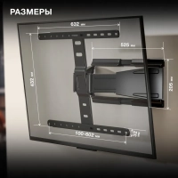 Кронштейн для телевизора SL-F1 черный 43"-90" макс.50кг