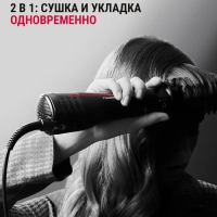 Фен-щетка для волос Karl Lagerfeld K Pro Stylist CF961LF0