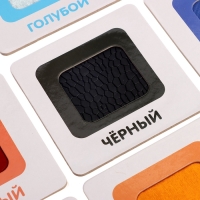 Тактильные карточки &laquo;Изучаем цвета&raquo;, 5 игр, 3+