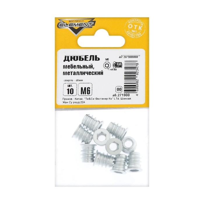 Дюбель ELEMENT, мебельный, металлический, оцинкованный, М6, 10 шт.