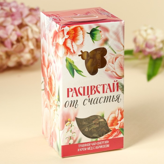 Набор &laquo;Расцветай от счастья&raquo;: чай травяной 25 г., крем-мёд с абрикосом 120 г.
