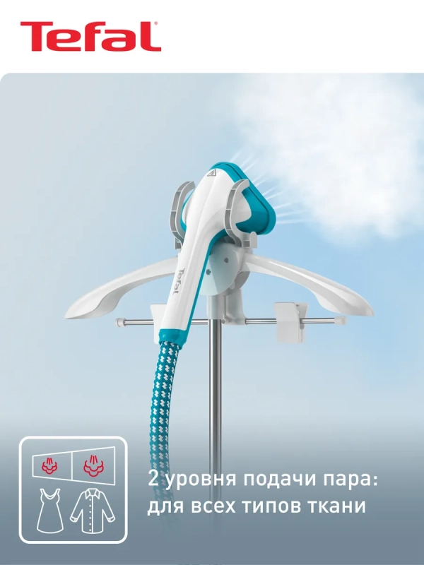 Вертикальный напольный отпариватель Pro Style One IT2460E0