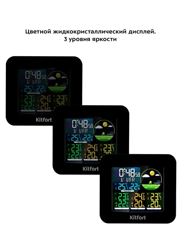 Метеостанция КТ-3321 термометр, погодная станция, часы
