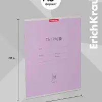Тетрадь 18 листов в клетку ErichKrause &laquo;Классика&raquo;, обложка мелованный картон, фиолетовая