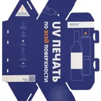 Коробка Tripoint с печатью на заказ