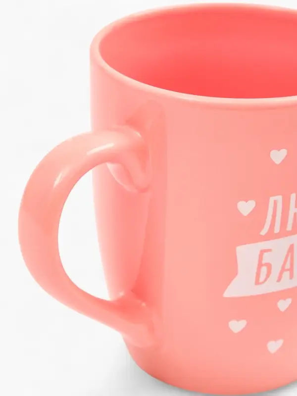 Кружка &laquo;Любимая бабушка&raquo;, 690 мл