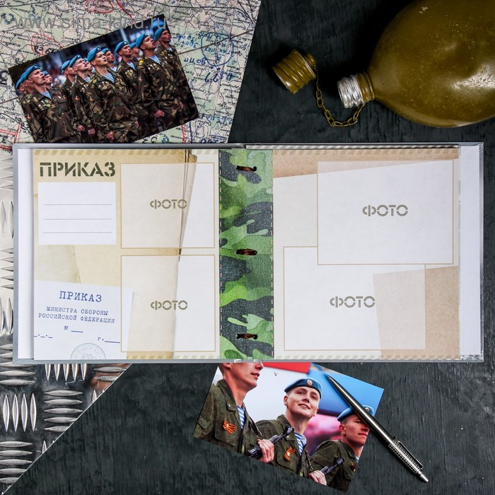 Дембельская книга на ленте &laquo;ДМБ&raquo;, 32 листа, 20 х 20 см