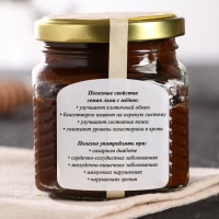 Урбеч &laquo;Медолён&raquo;, 230г