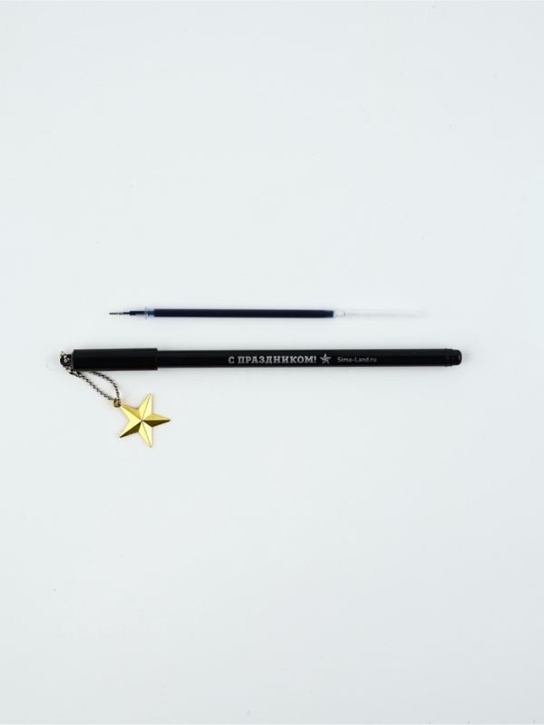 Ручка пластик с подвеской звезда "23 февраля лучшему защитнику"
