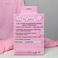 Набор «Чудесной тебе!», палантин (180х68 см) и голографический ремень (117х3 см) Набор «Чудесной тебе!», палантин (180х68 см) и голографический ремень (117х3 см)