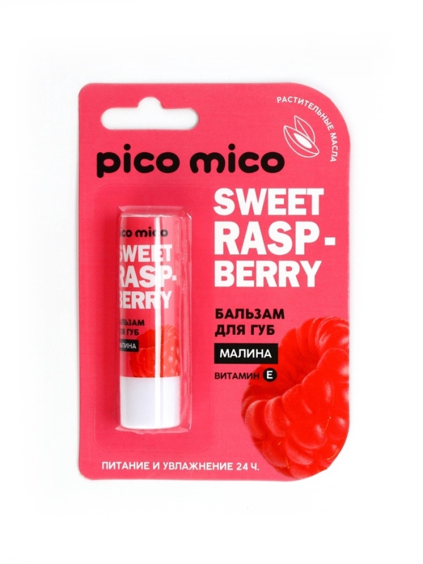Бальзам для губ с ароматом малины, 3.5 гр