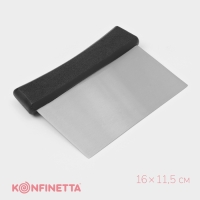 Шпатель кондитерский KONFINETTA, 16&times;11,5 см, цвет чёрный