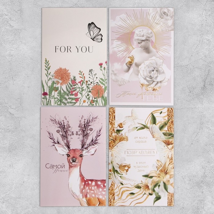 Набор открыток &laquo;На все случаи жизни&raquo;, 20 шт, 12 &times; 18 см