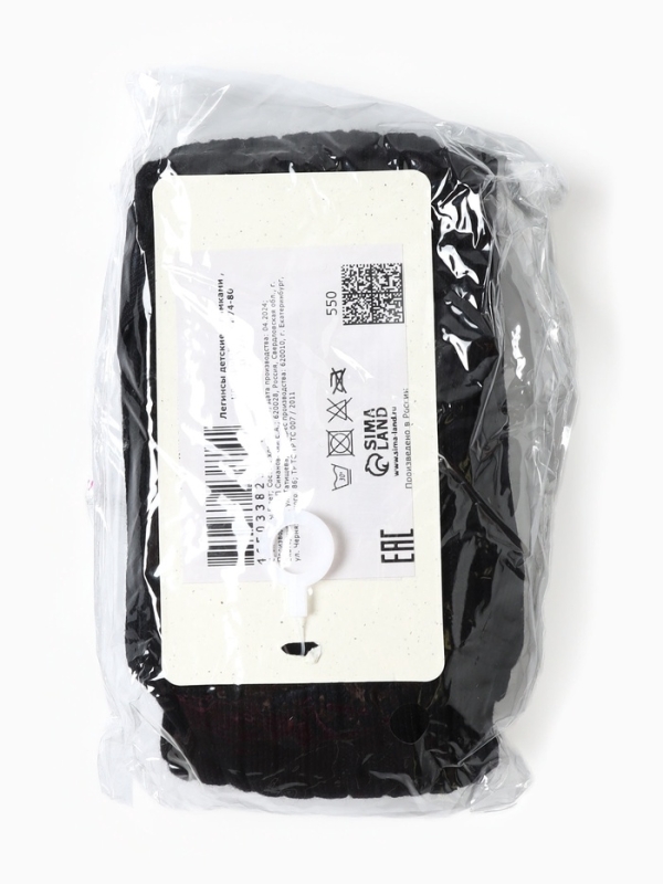 Лосины детские с лямками MINAKU, цв.черный, рост 74-80