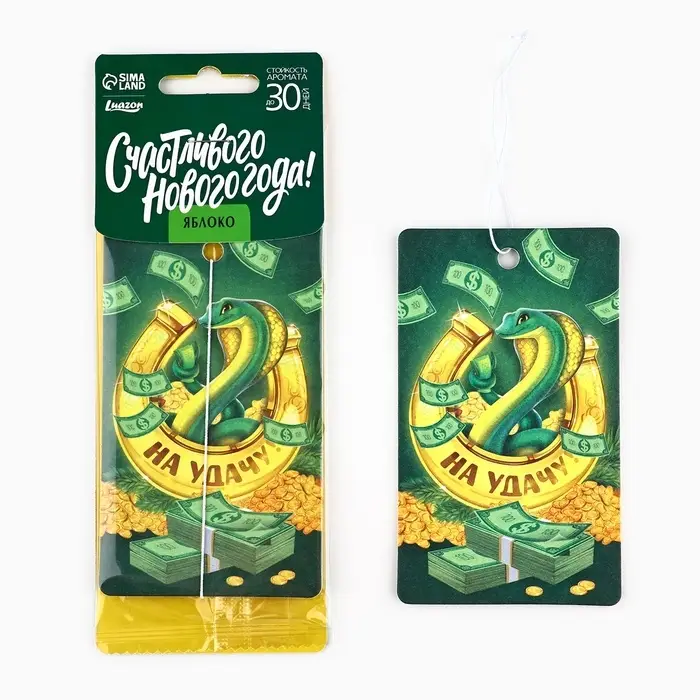 Ароматизатор для машины новогодний &laquo;Подкова на удачу&raquo;, на Новый год, яблоко