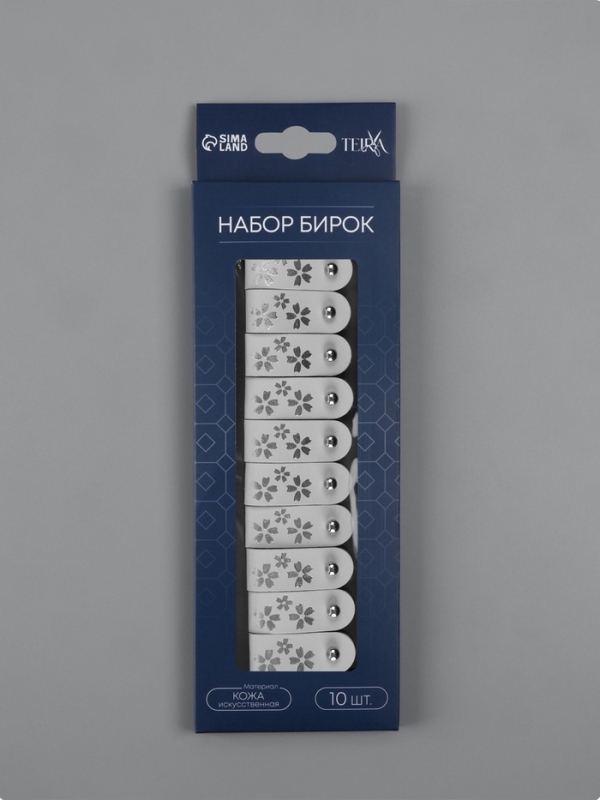 Бирка с кнопкой, с тиснением, «Цветок», 8 × 1.5 см, набор 10 шт, серые Бирка с кнопкой, с тиснением, «Цветок», 8 × 1.5 см, набор 10 шт, серые