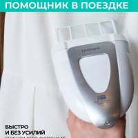 Ручной отпариватель для одежды с паровыми щипцами, 1600 Вт