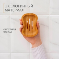 Мыльница, 1.8&times;11.5&times;8 см, бамбук