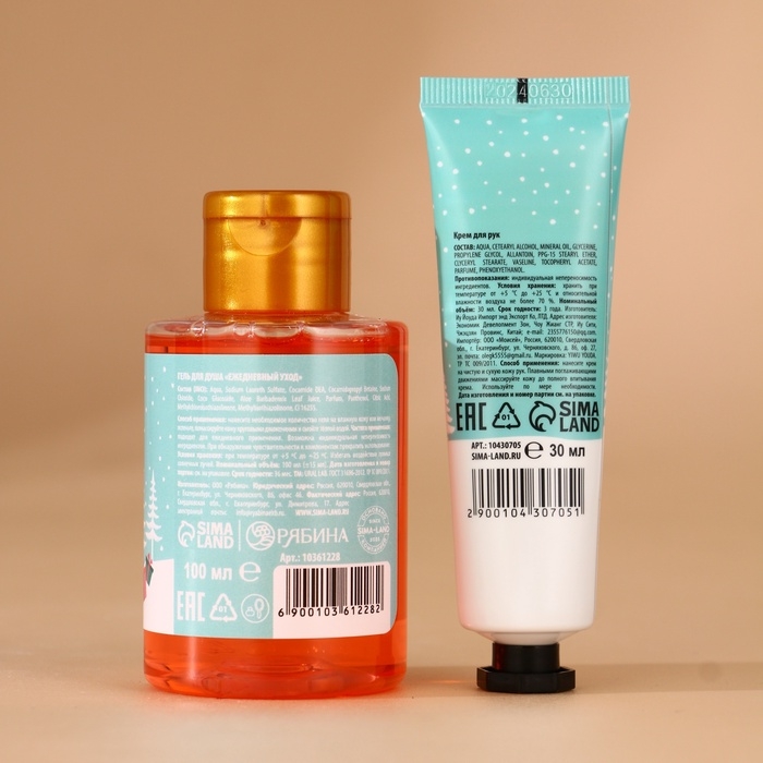 URAL LAB Набор "Сияй в Новом году", гель для душа 100 мл, крем для рук 30 мл, пилочка