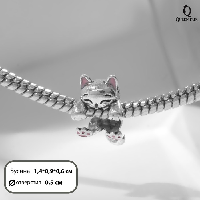 Подвеска &laquo;Котик&raquo;, цвет серебристый