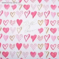 Бумага упаковочная крафтовая &laquo;С Любовью&raquo;, 70 х 100 см