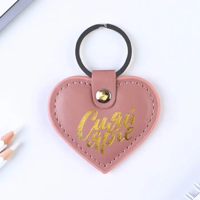 Брелок для ключей кожзам женский &laquo;Сияй ярче&raquo;, 6,1 х 9 см