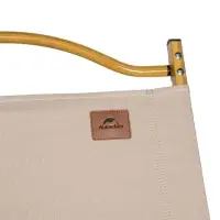 Стул MW02 складной, бежевый