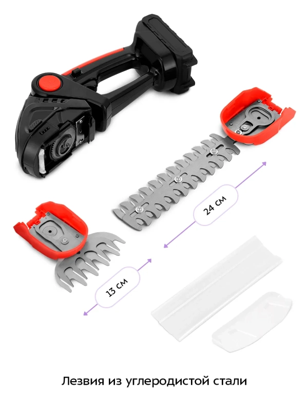 Кусторез аккумуляторный садовый КТ-4319 - 25 Вт