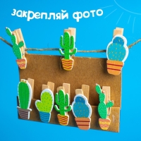 Набор декоративных прищепок "Кактусы" 1×12×13 см Набор декоративных прищепок "Кактусы" 1×12×13 см