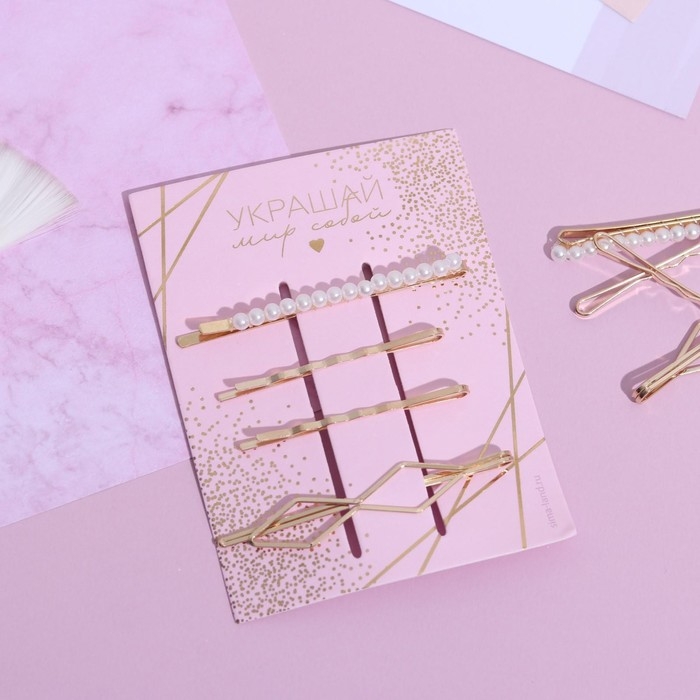 Заколки для волос &laquo;Украшай мир собой&raquo;, 8 х 10,6 см